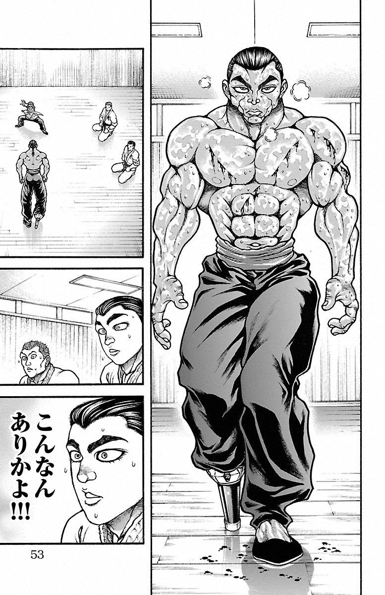 Baki-Dou - Chapter 47 - Page 3