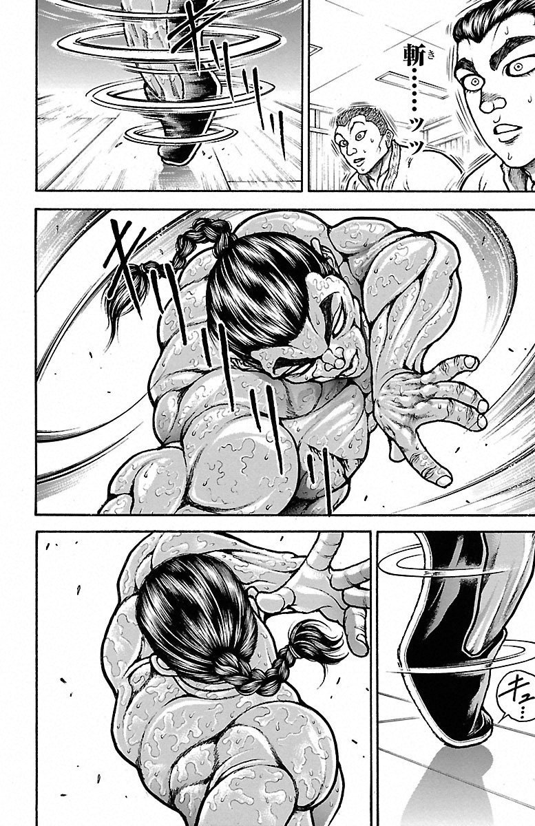 Baki-Dou - Chapter 47 - Page 8