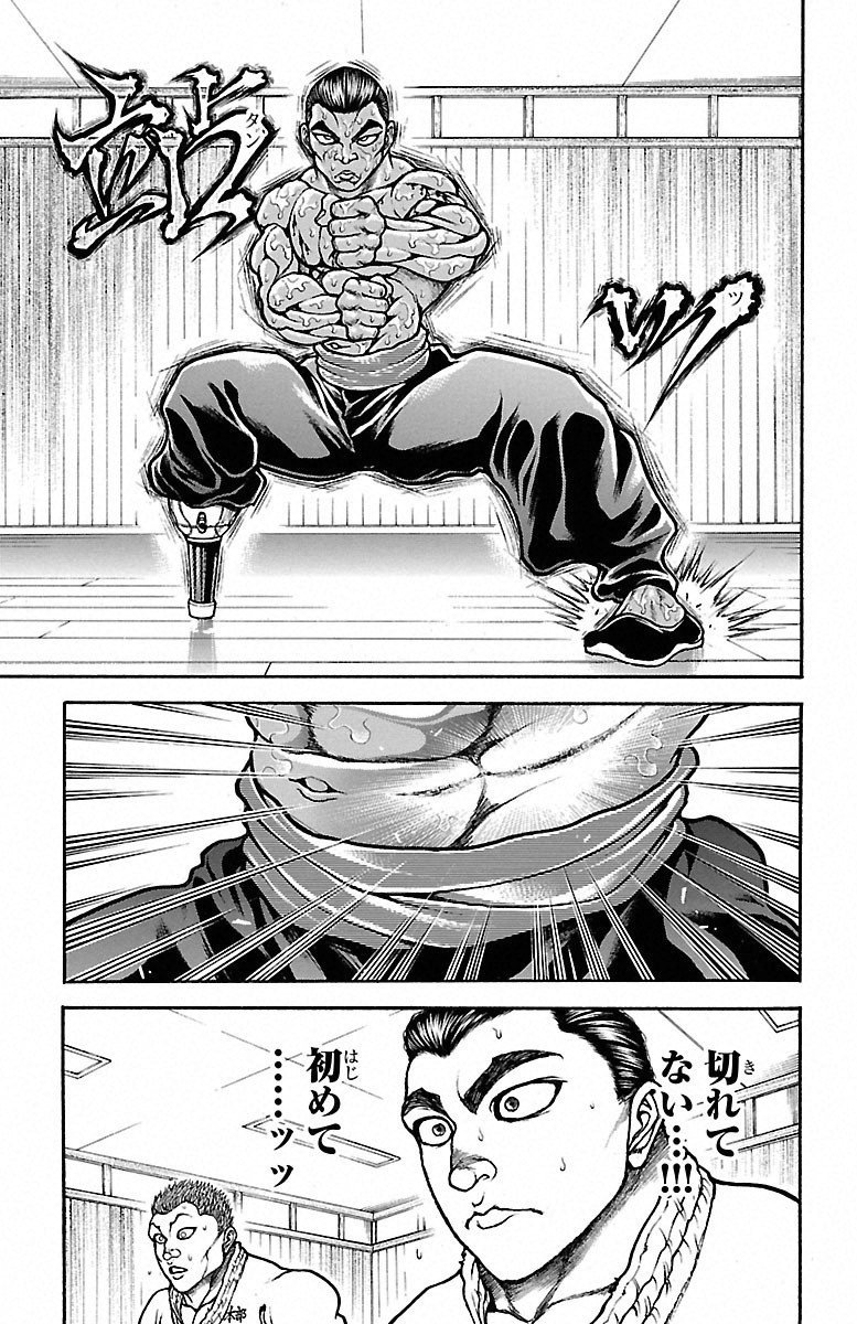 Baki-Dou - Chapter 47 - Page 9