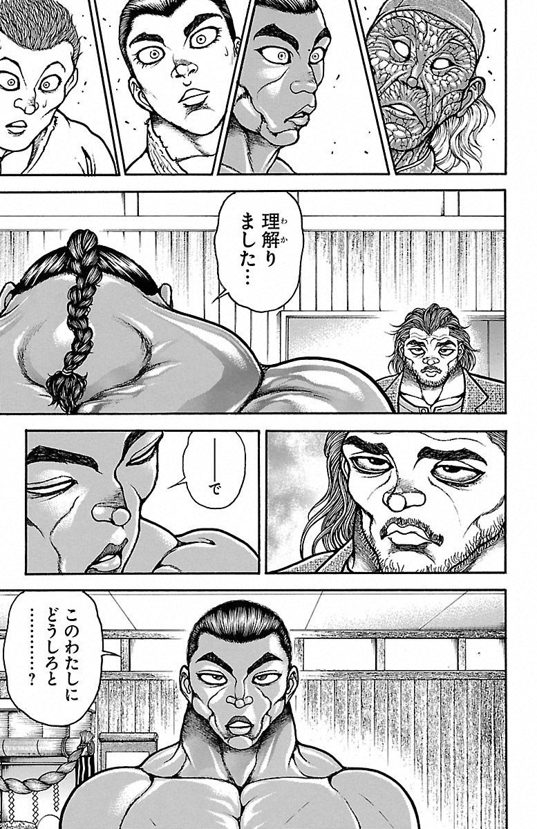 Baki-Dou - Chapter 48 - Page 11