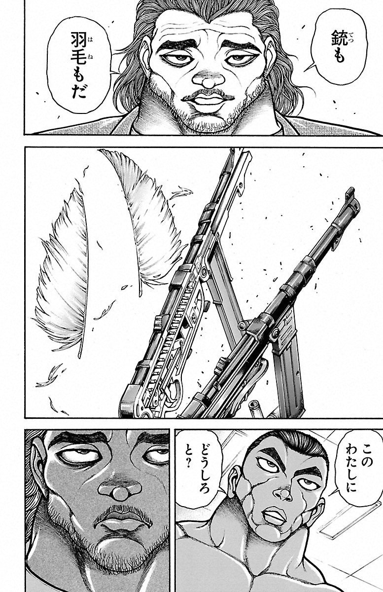 Baki-Dou - Chapter 48 - Page 14