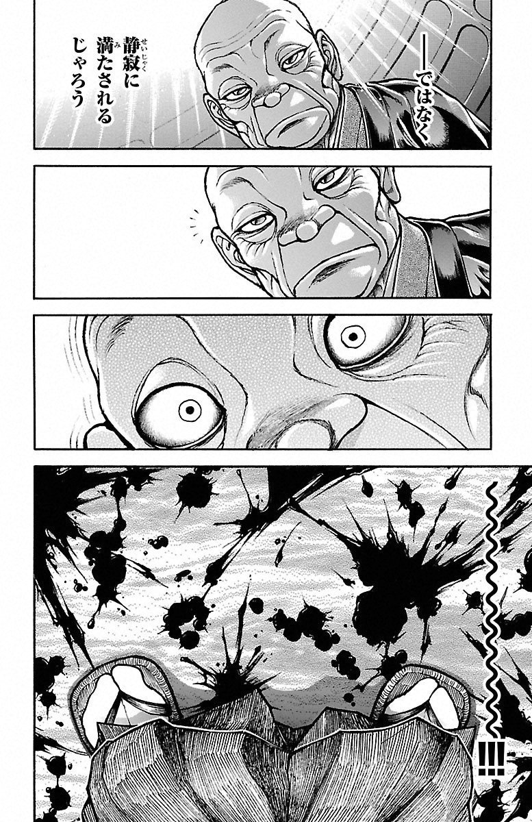 Baki-Dou - Chapter 48 - Page 18