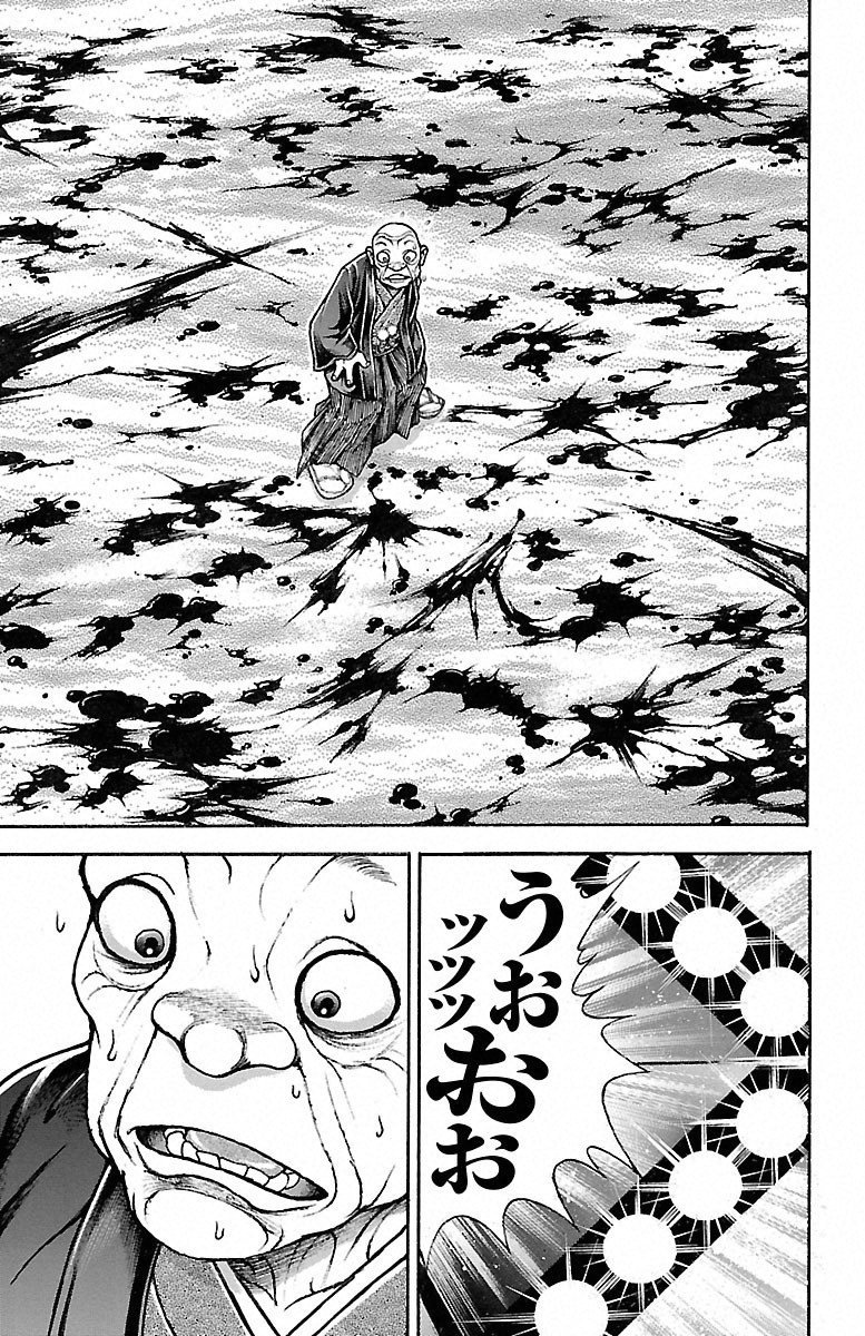 Baki-Dou - Chapter 48 - Page 19