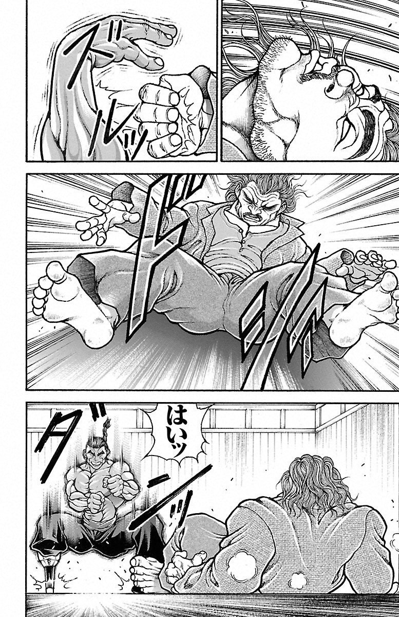 Baki-Dou - Chapter 49 - Page 12