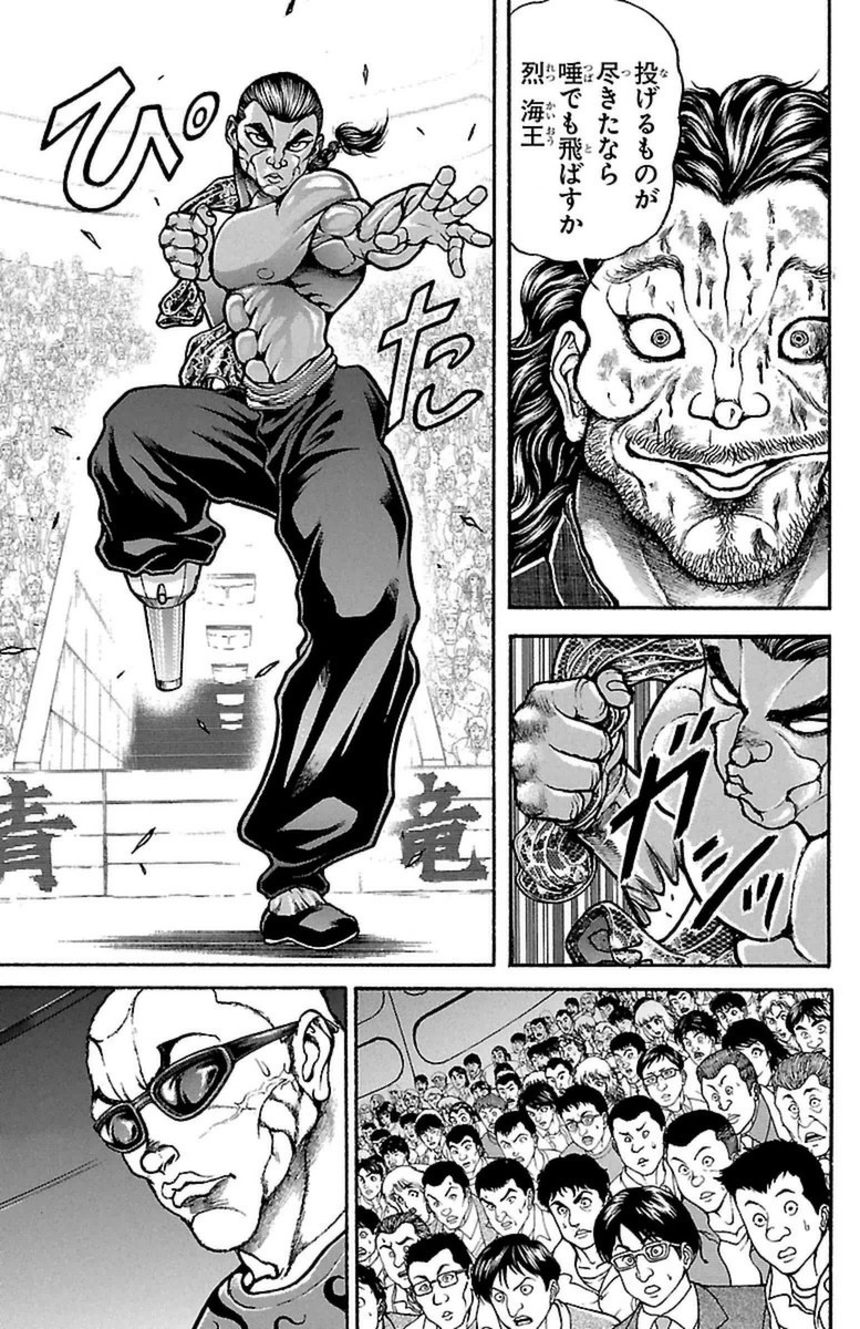 Baki-Dou - Chapter 54 - Page 10