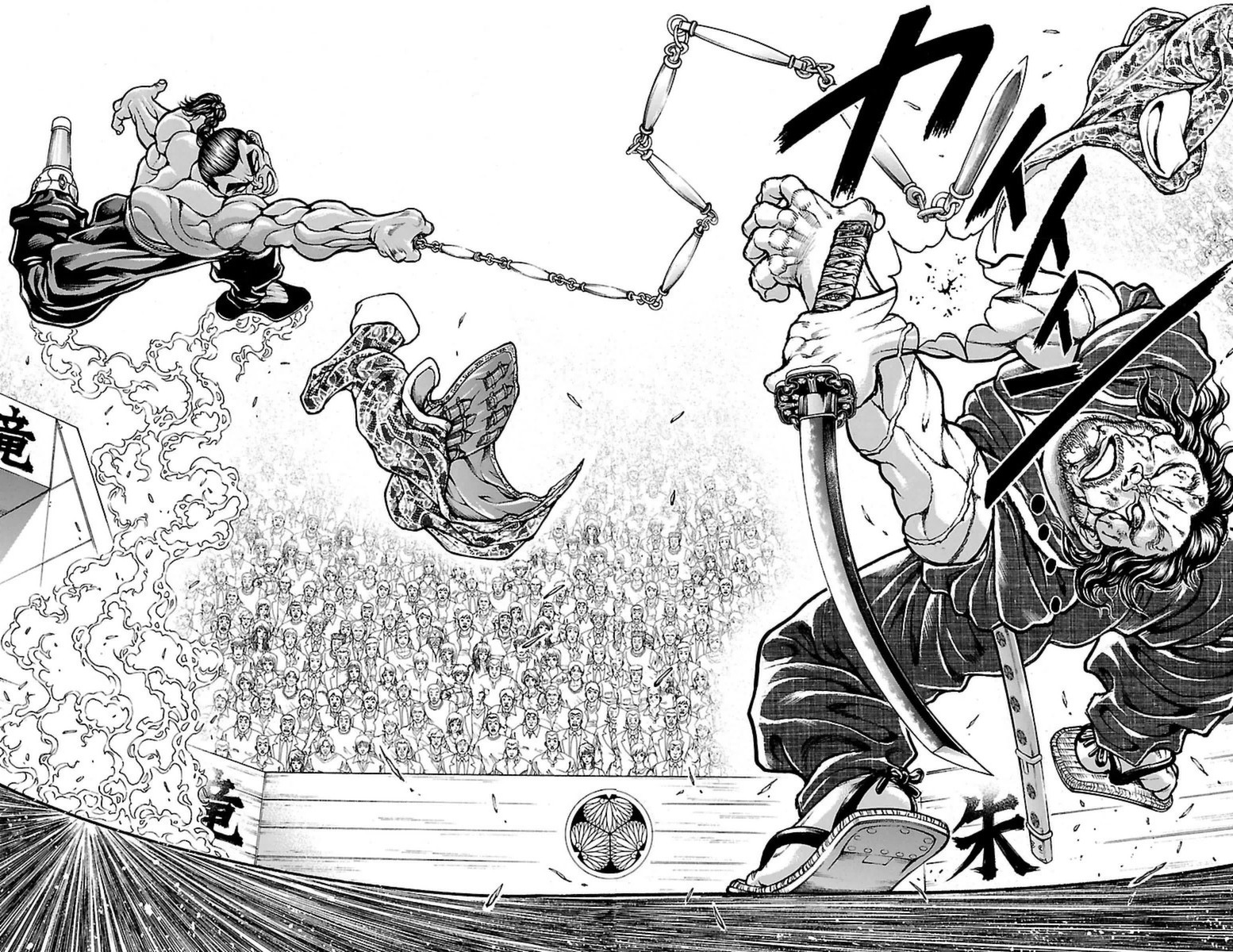 Baki-Dou - Chapter 54 - Page 14