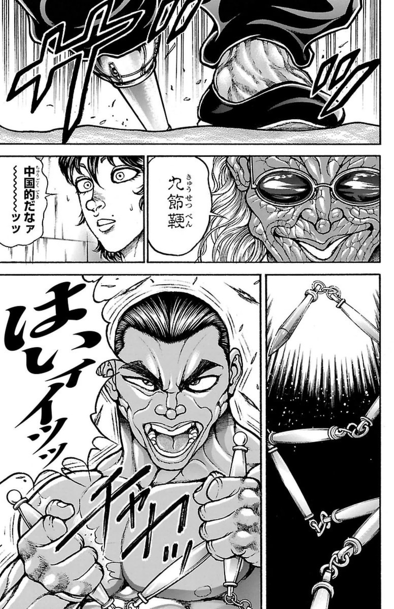 Baki-Dou - Chapter 54 - Page 16