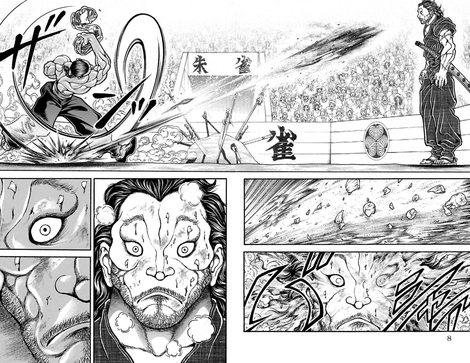 Baki-Dou - Chapter 54 - Page 2