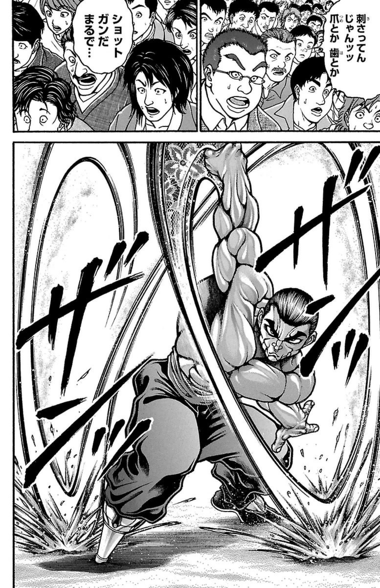 Baki-Dou - Chapter 54 - Page 3