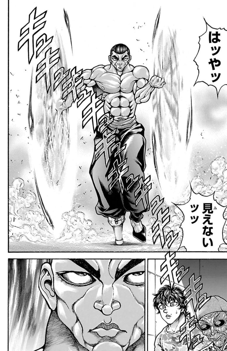 Baki-Dou - Chapter 55 - Page 4