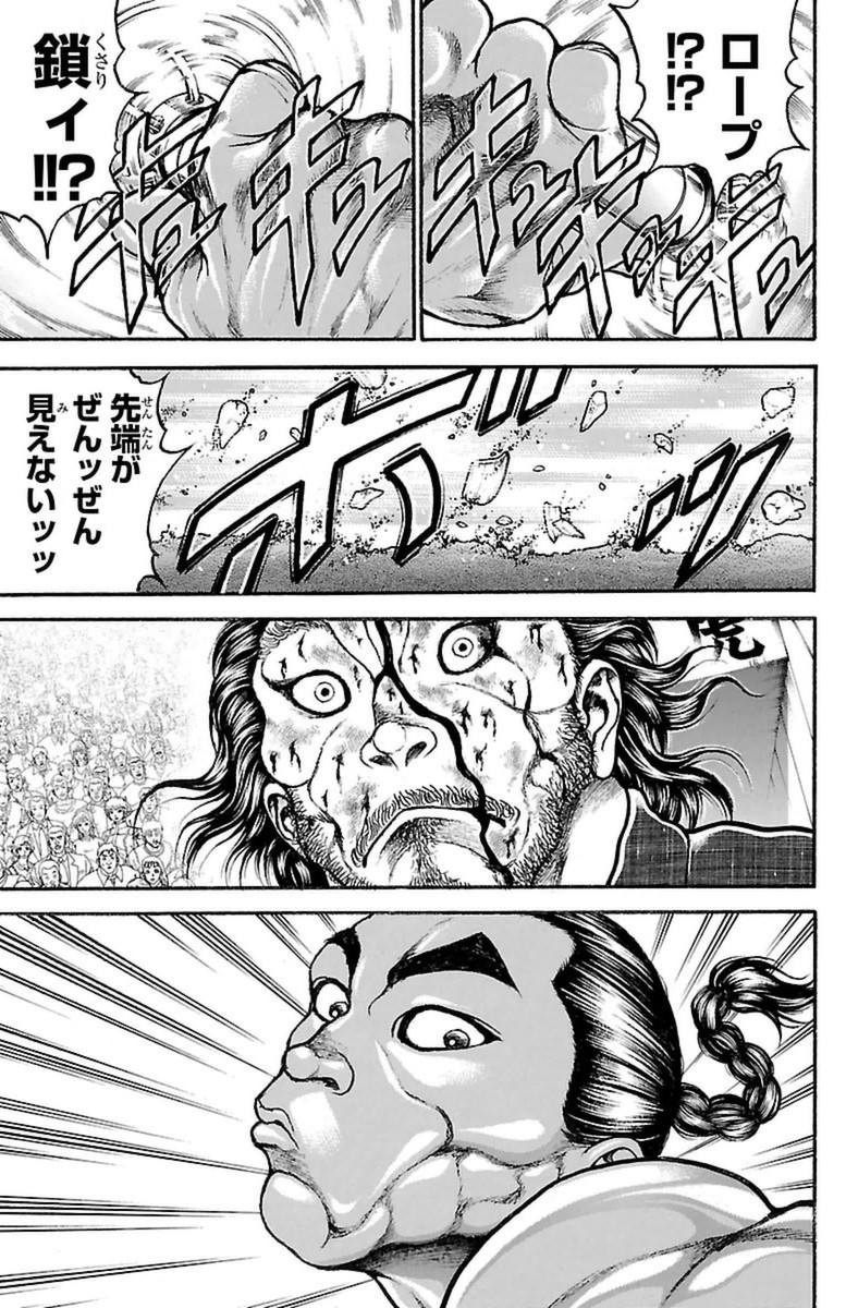 Baki-Dou - Chapter 55 - Page 5