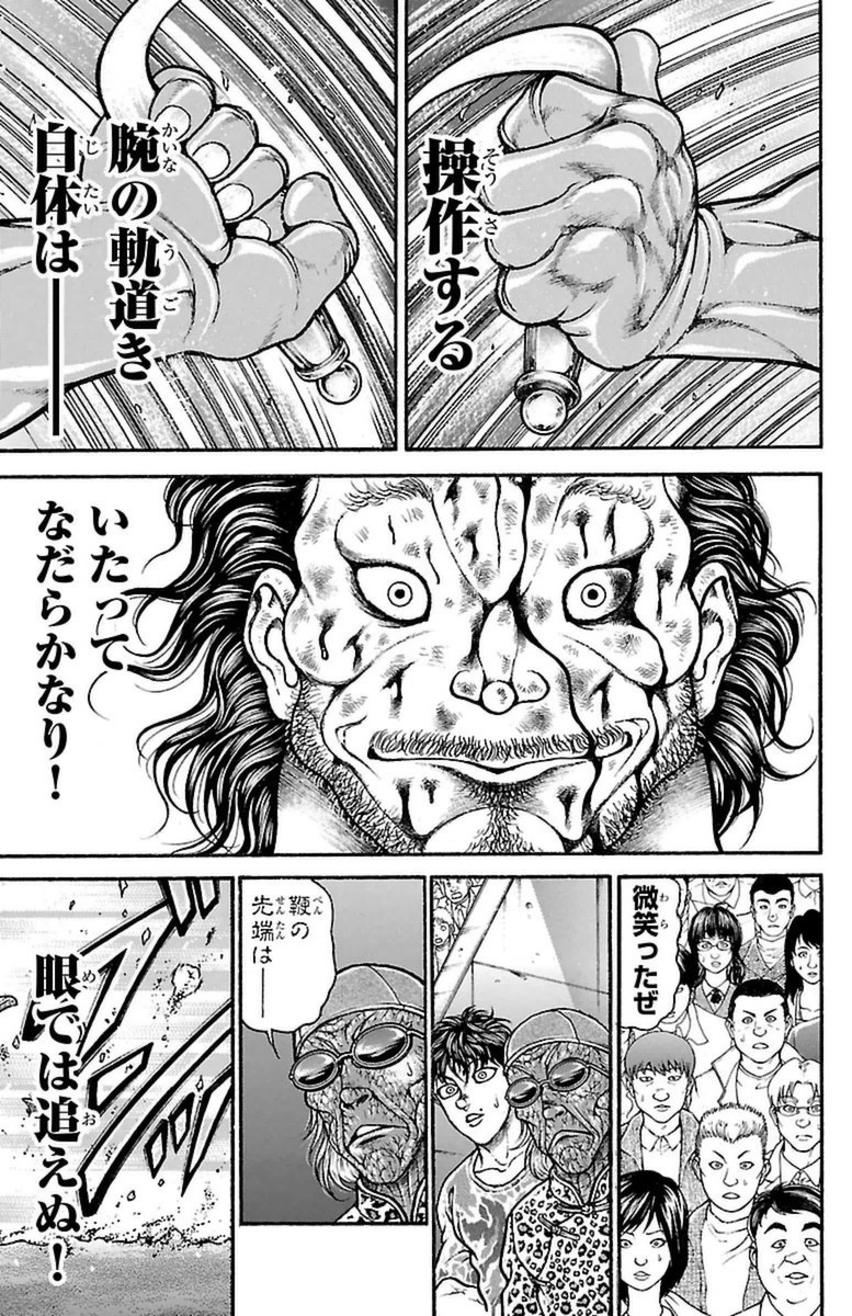 Baki-Dou - Chapter 55 - Page 8