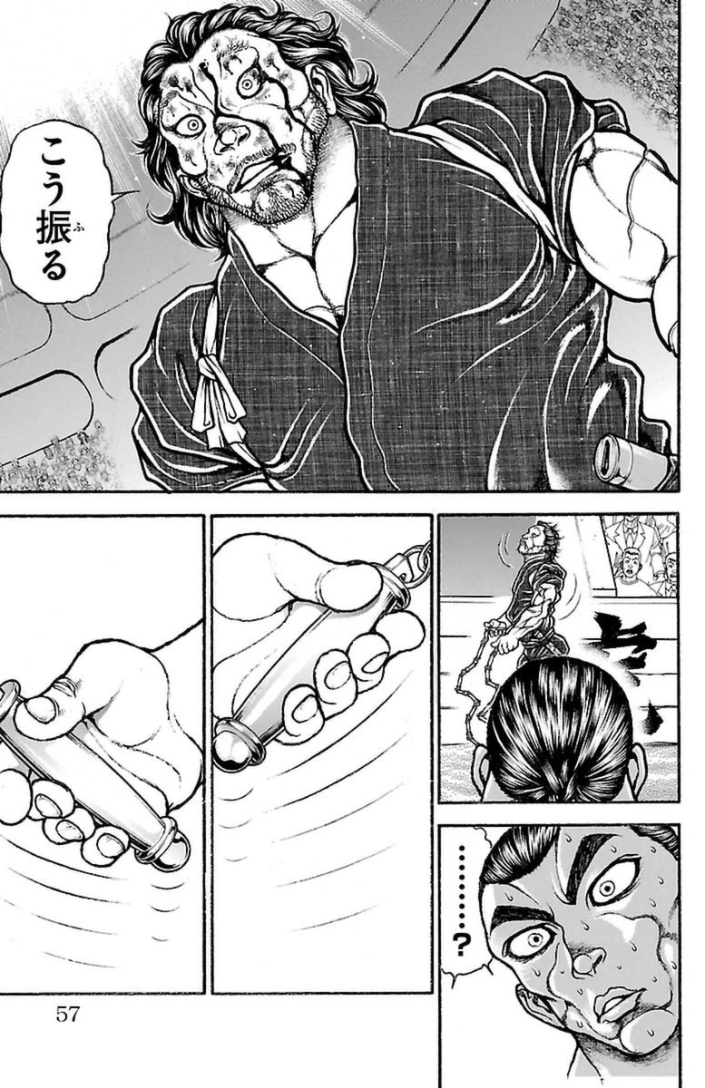 Baki-Dou - Chapter 56 - Page 11