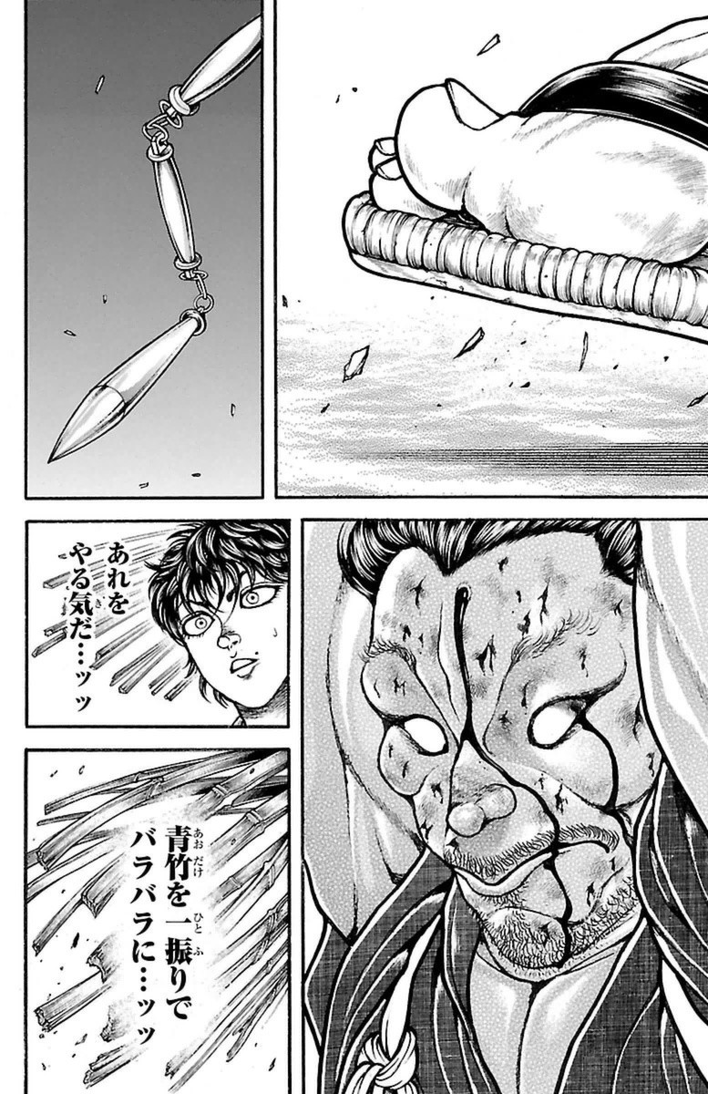 Baki-Dou - Chapter 56 - Page 14