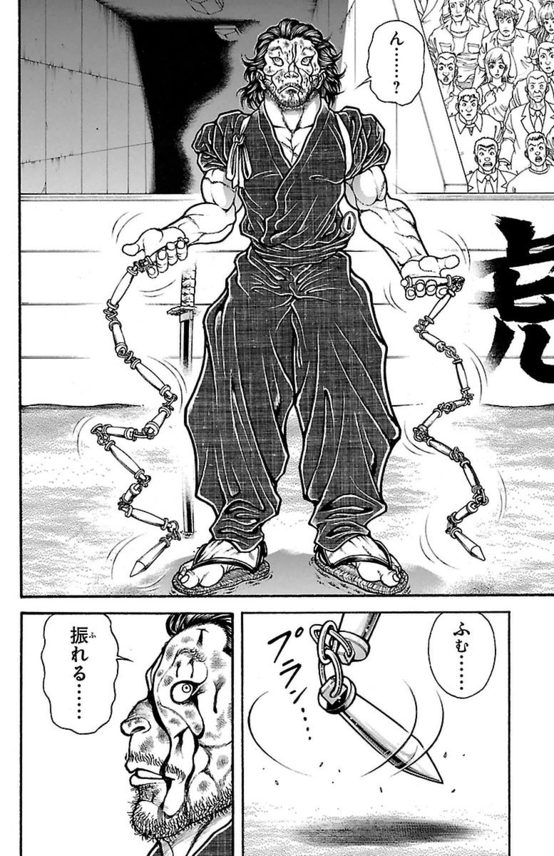 Baki-Dou - Chapter 56 - Page 2