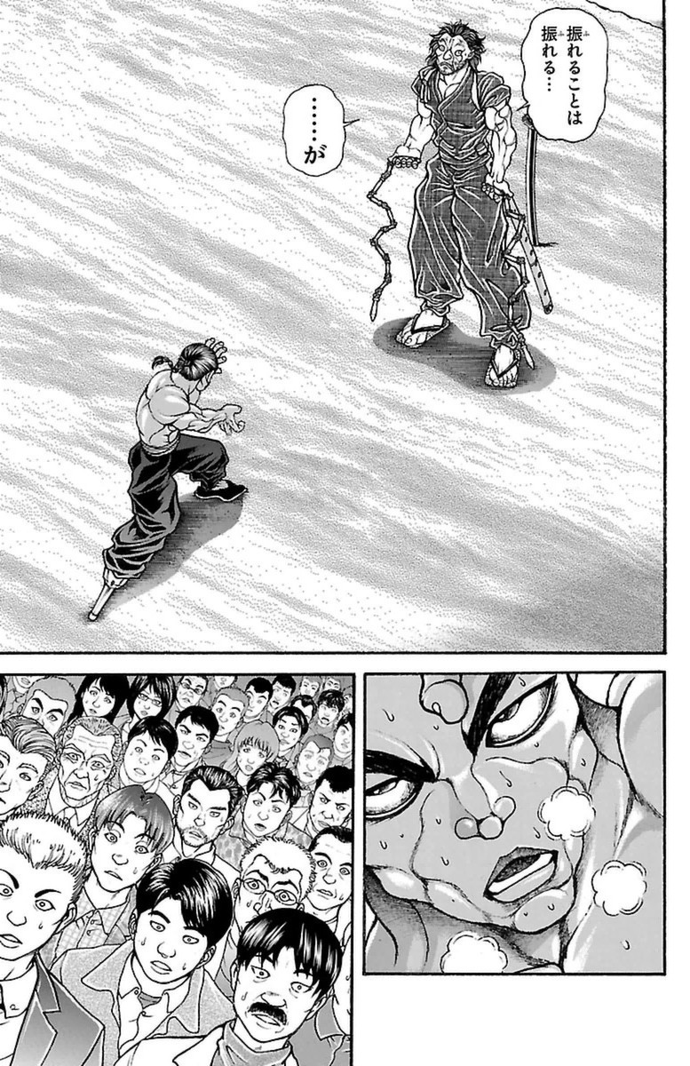 Baki-Dou - Chapter 56 - Page 3