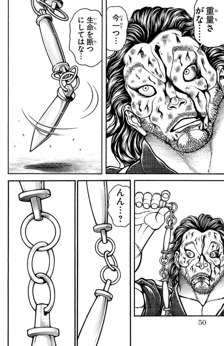 Baki-Dou - Chapter 56 - Page 4