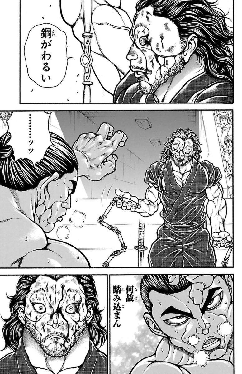 Baki-Dou - Chapter 56 - Page 5