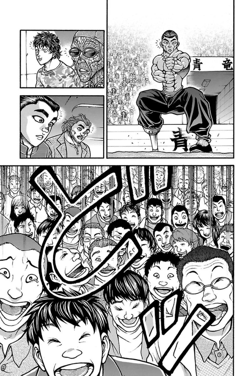 Baki-Dou - Chapter 57 - Page 17