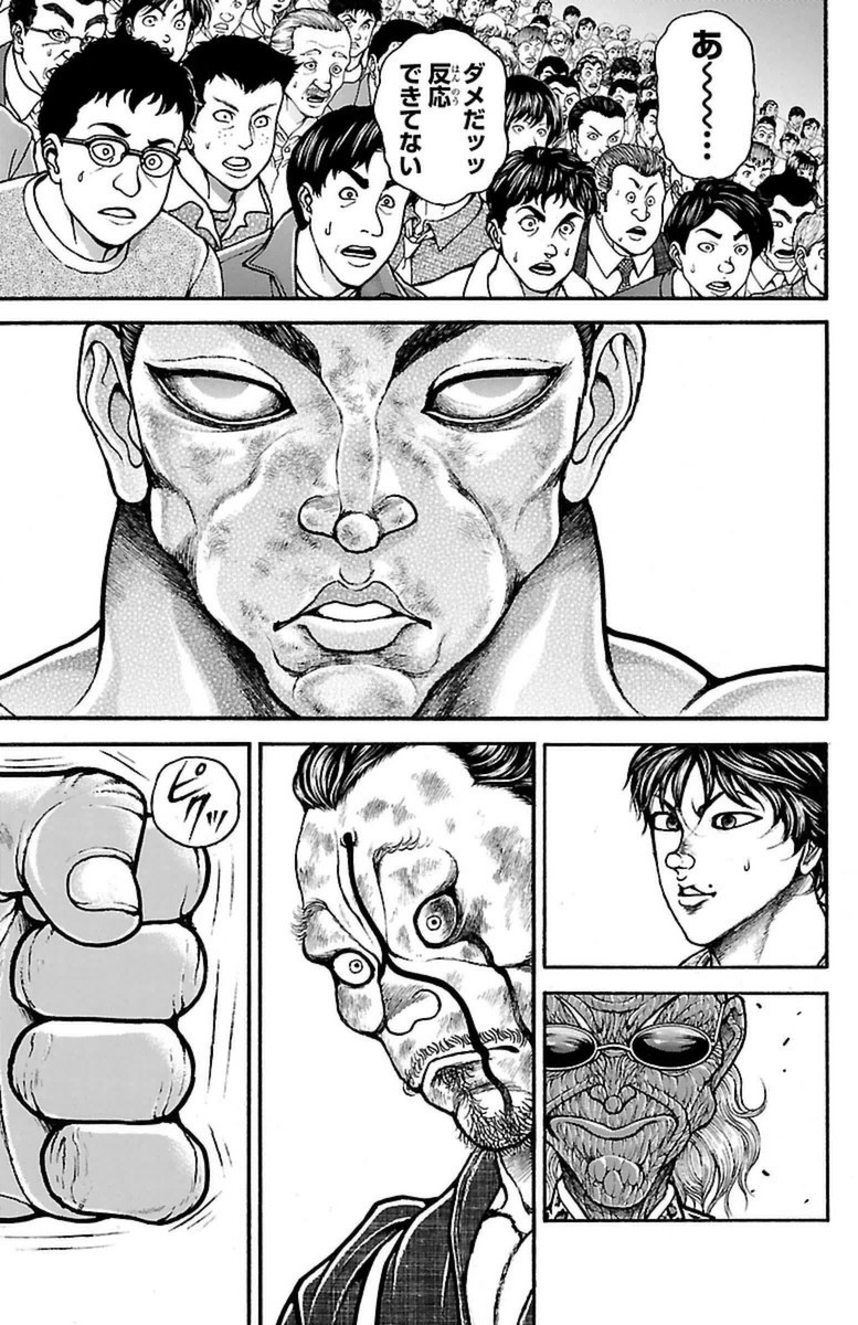 Baki-Dou - Chapter 59 - Page 3