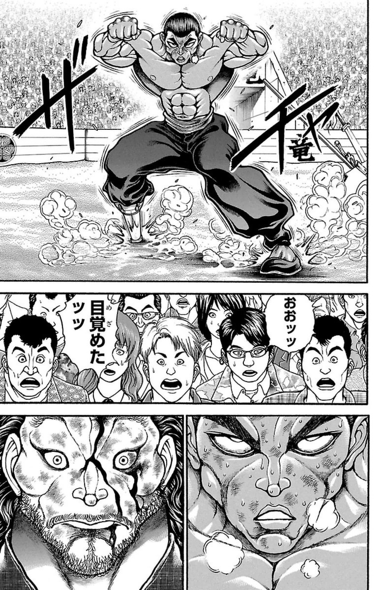 Baki-Dou - Chapter 59 - Page 9