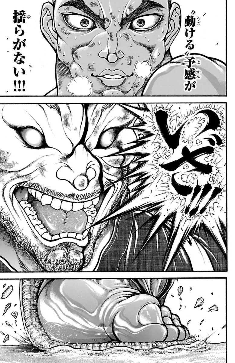 Baki-Dou - Chapter 60 - Page 11