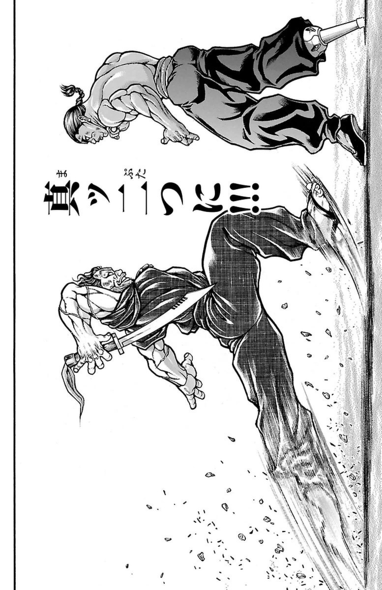 Baki-Dou - Chapter 60 - Page 12