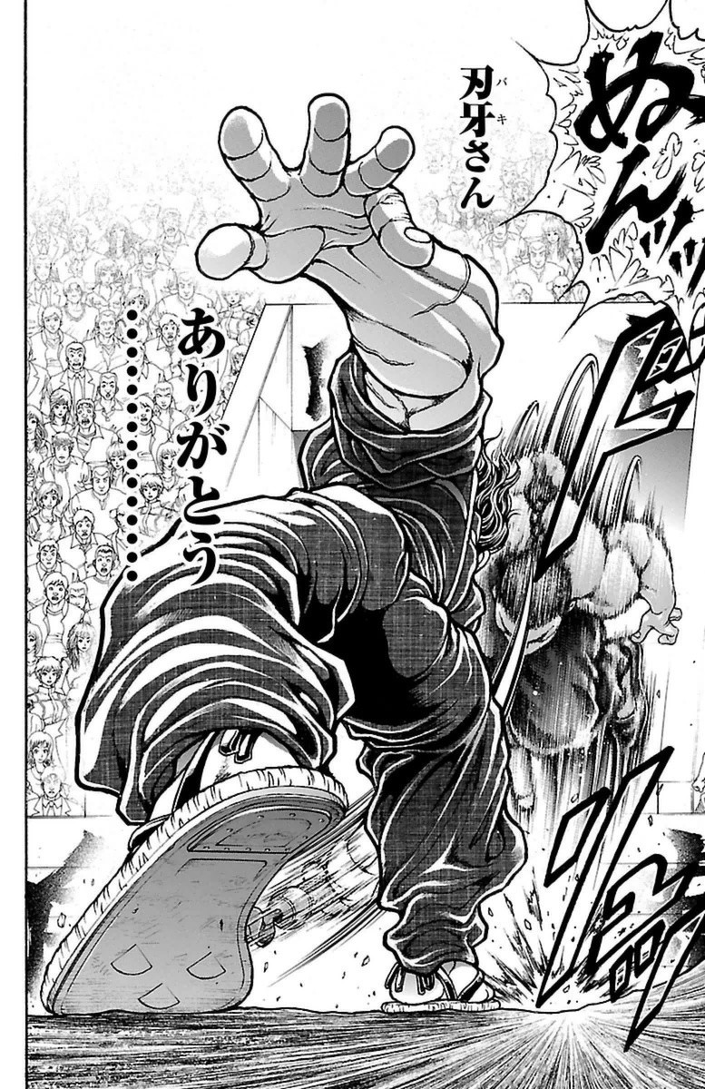 Baki-Dou - Chapter 60 - Page 21