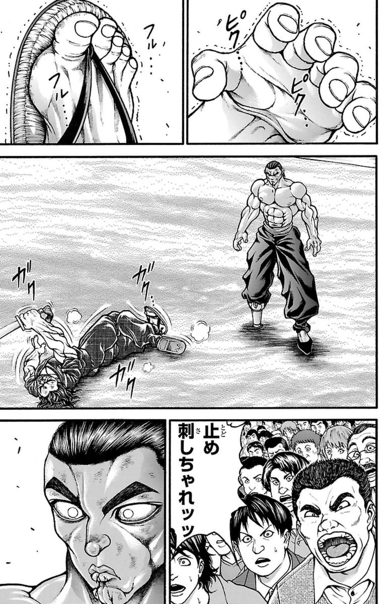 Baki-Dou - Chapter 61 - Page 10