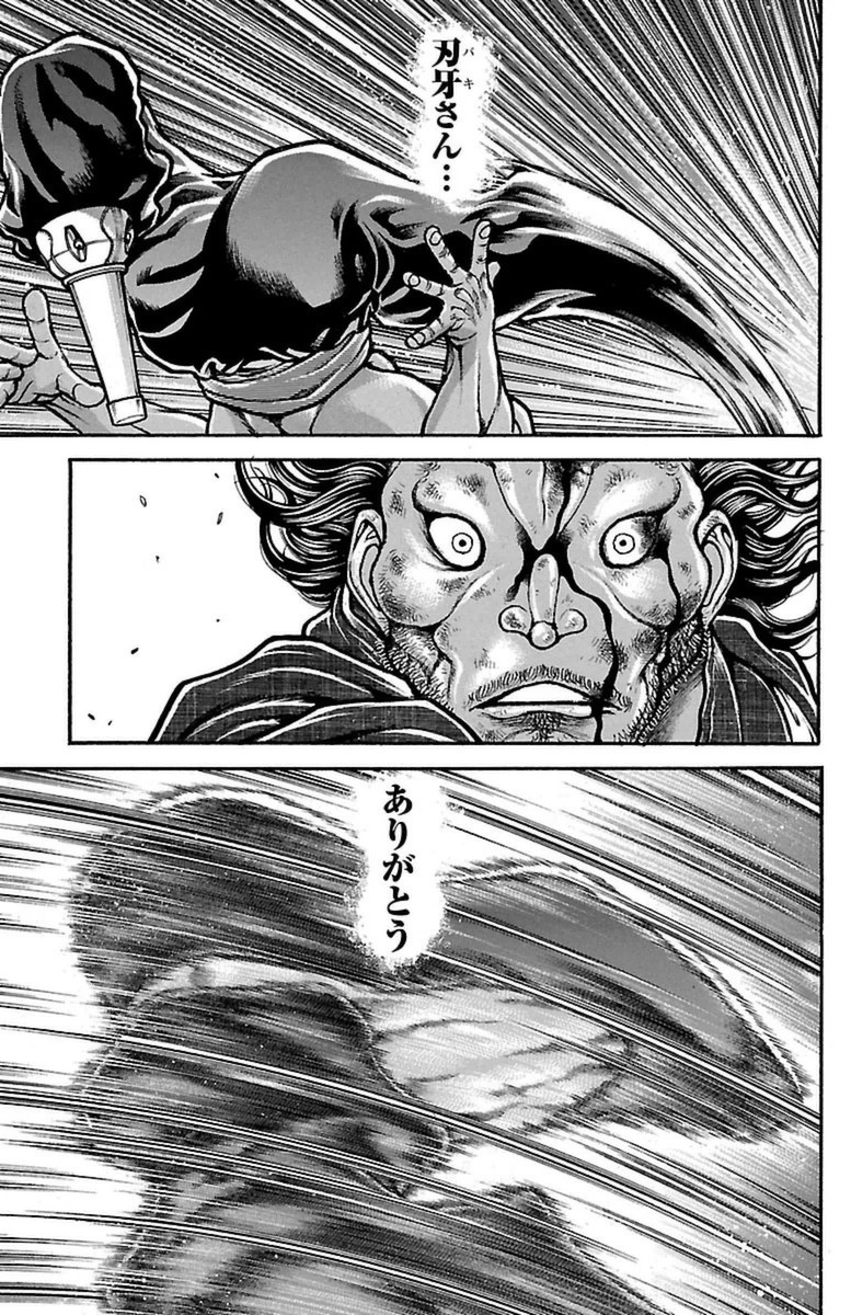 Baki-Dou - Chapter 61 - Page 3