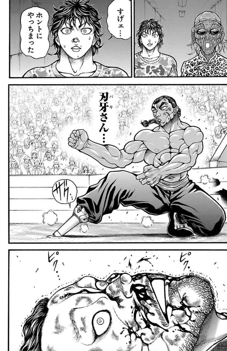 Baki-Dou - Chapter 61 - Page 7