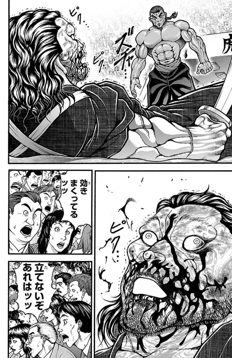Baki-Dou - Chapter 61 - Page 9