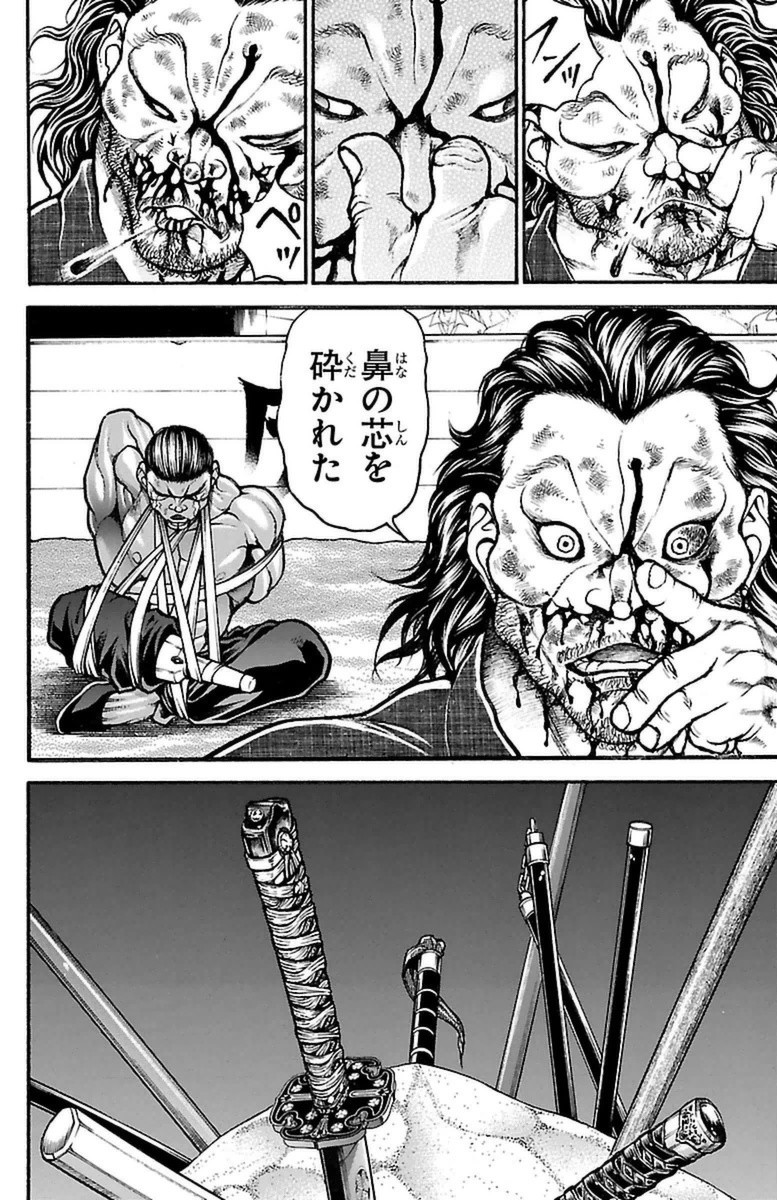 Baki-Dou - Chapter 62 - Page 10