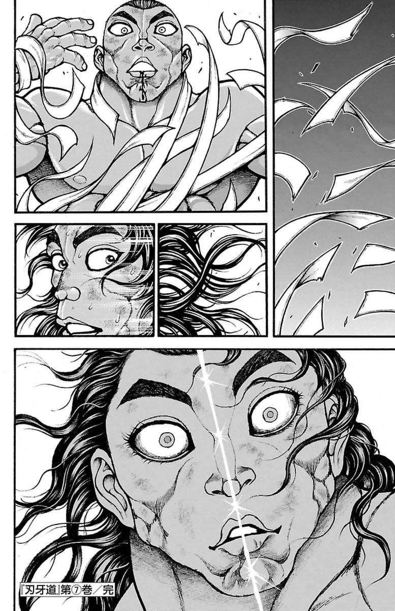 Baki-Dou - Chapter 62 - Page 19