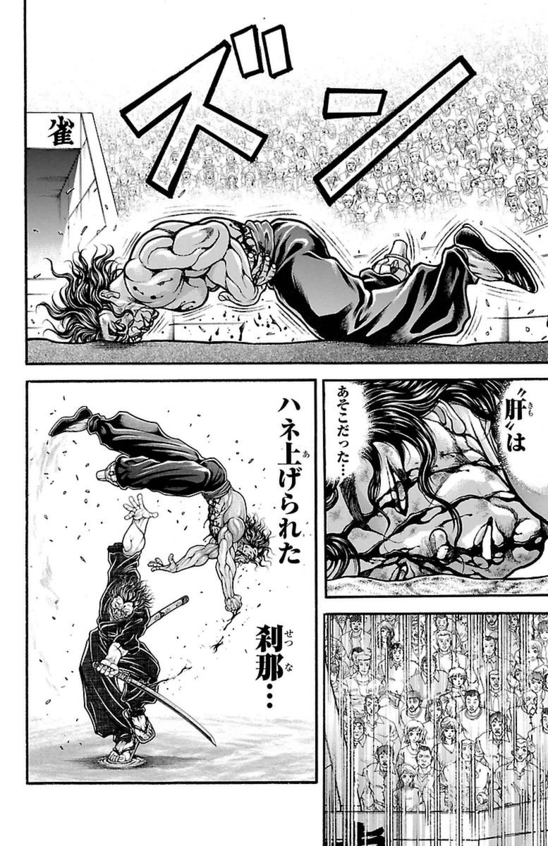 Baki-Dou - Chapter 65 - Page 10