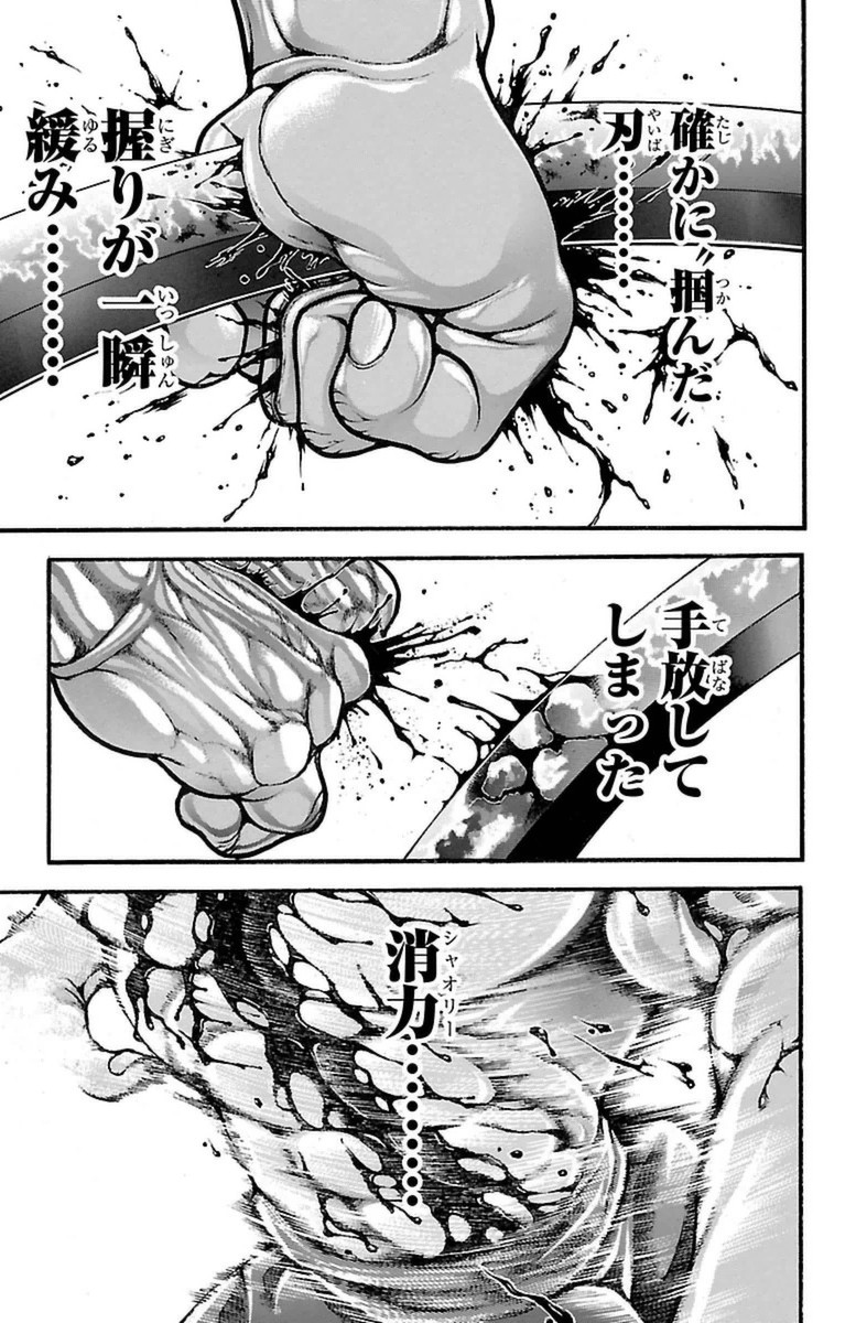 Baki-Dou - Chapter 65 - Page 11