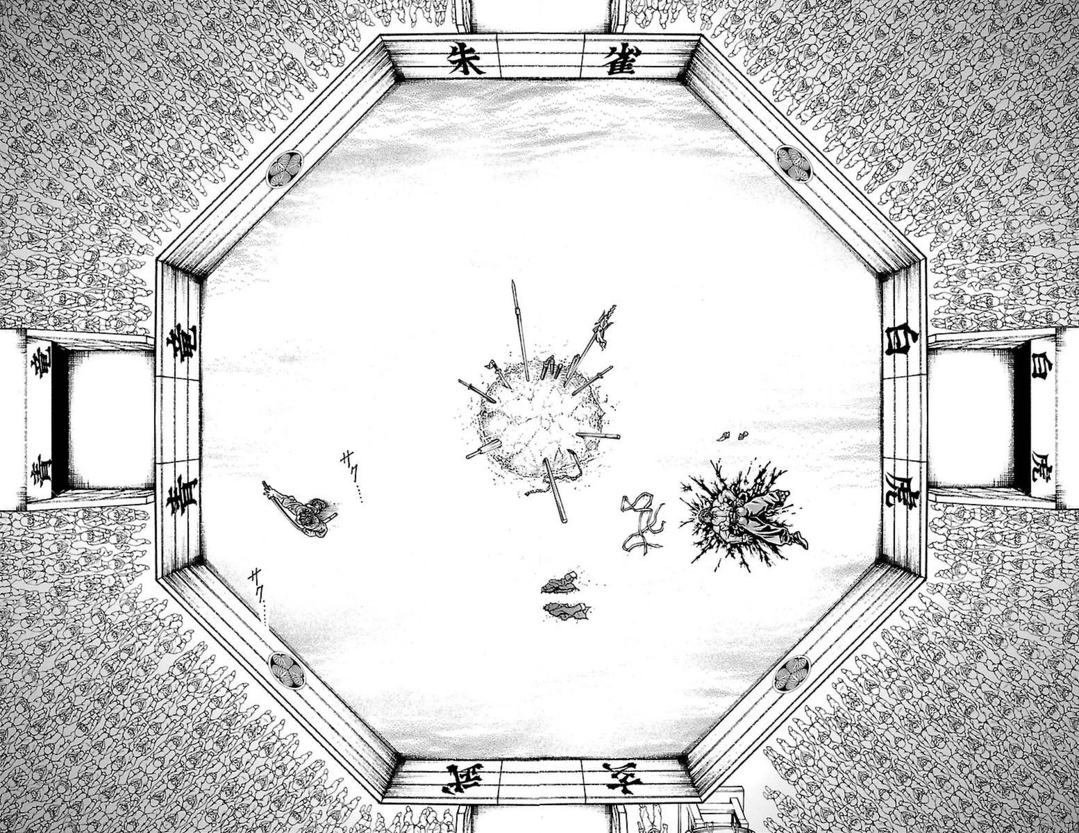 Baki-Dou - Chapter 65 - Page 18