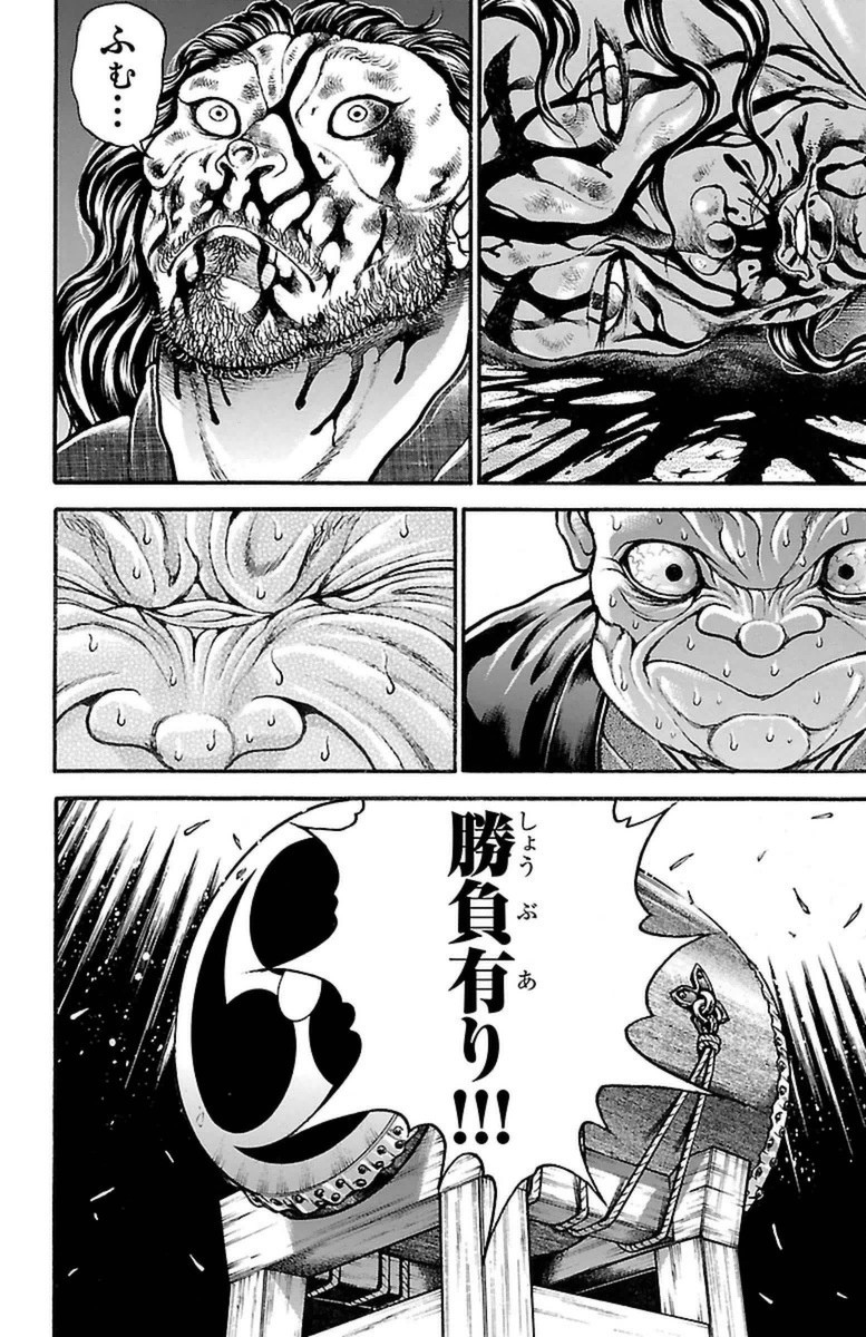 Baki-Dou - Chapter 65 - Page 19