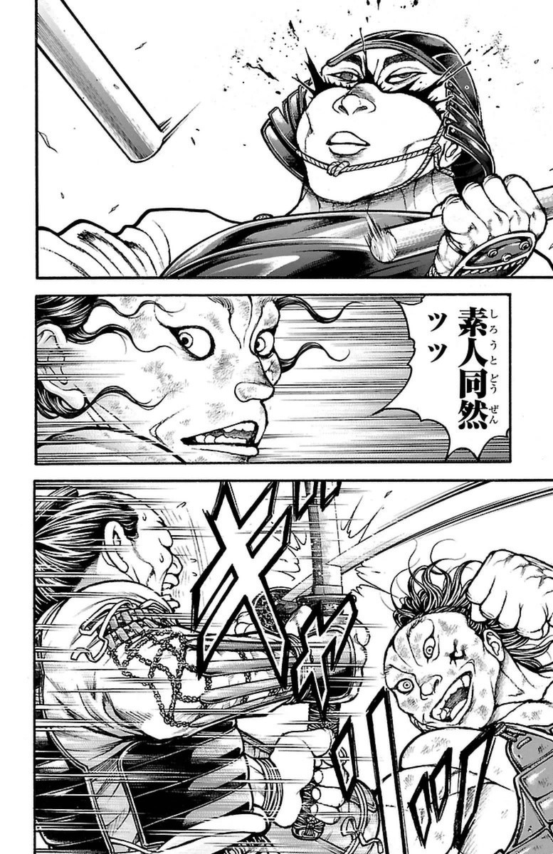 Baki-Dou - Chapter 67 - Page 4