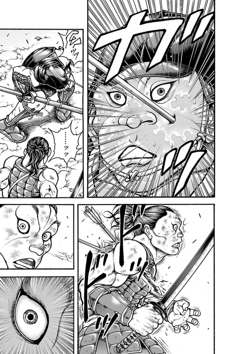 Baki-Dou - Chapter 67 - Page 7