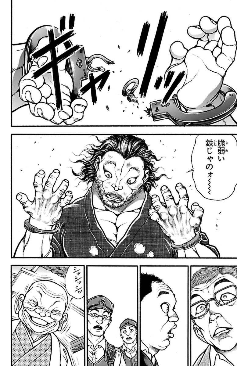 Baki-Dou - Chapter 70 - Page 19