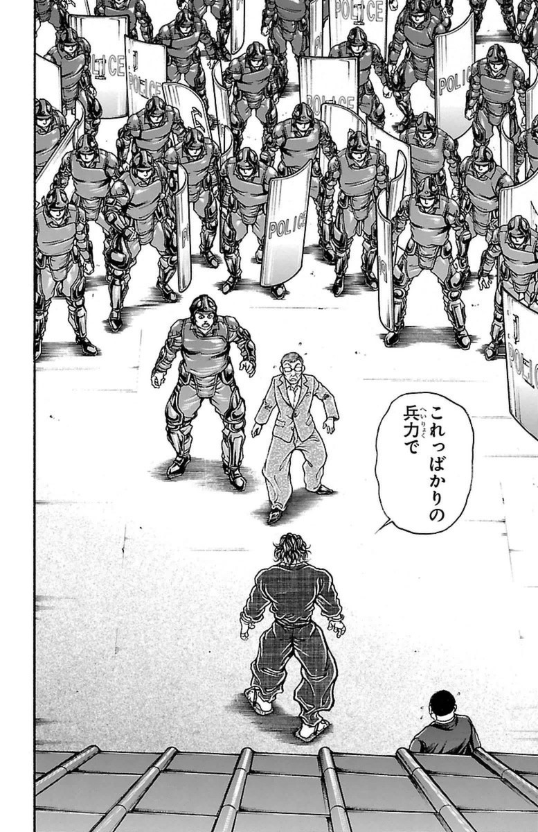 Baki-Dou - Chapter 71 - Page 11