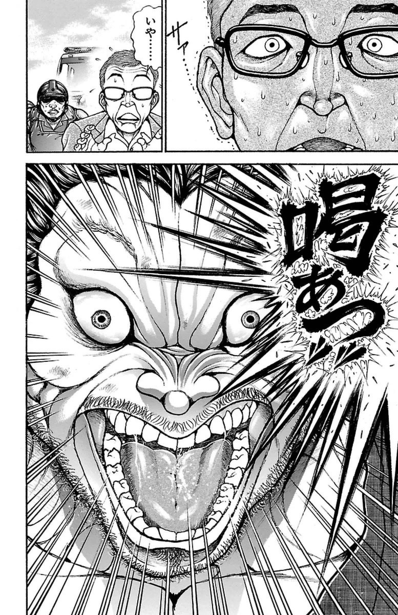 Baki-Dou - Chapter 71 - Page 13