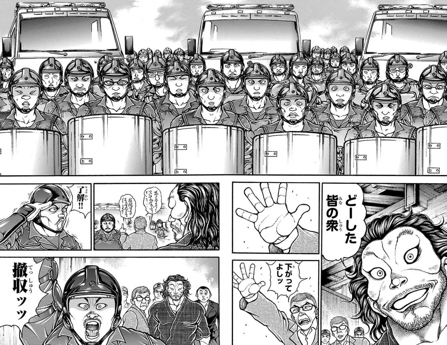 Baki-Dou - Chapter 71 - Page 8