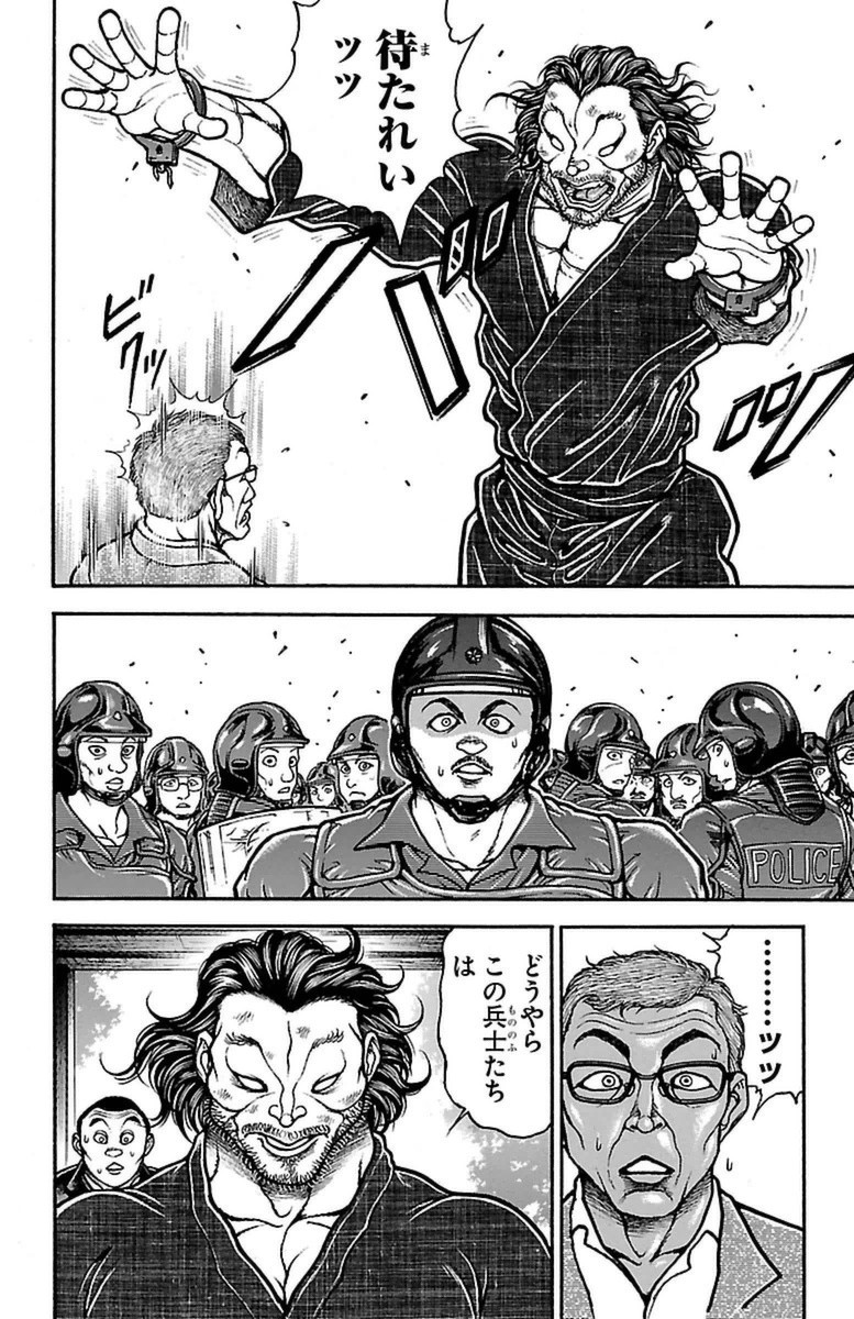 Baki-Dou - Chapter 71 - Page 9