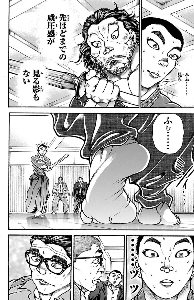 Baki-Dou - Chapter 73 - Page 6