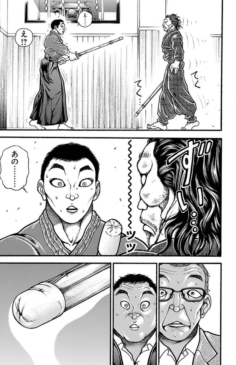 Baki-Dou - Chapter 73 - Page 7