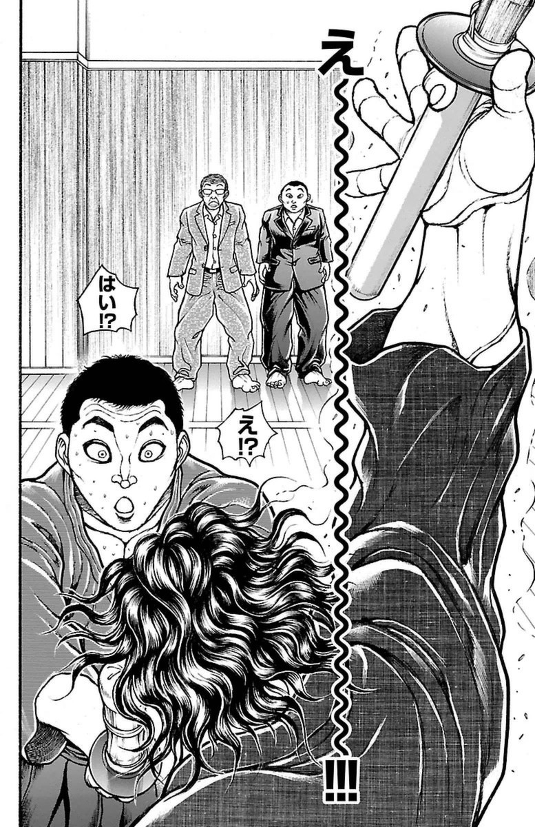 Baki-Dou - Chapter 73 - Page 8