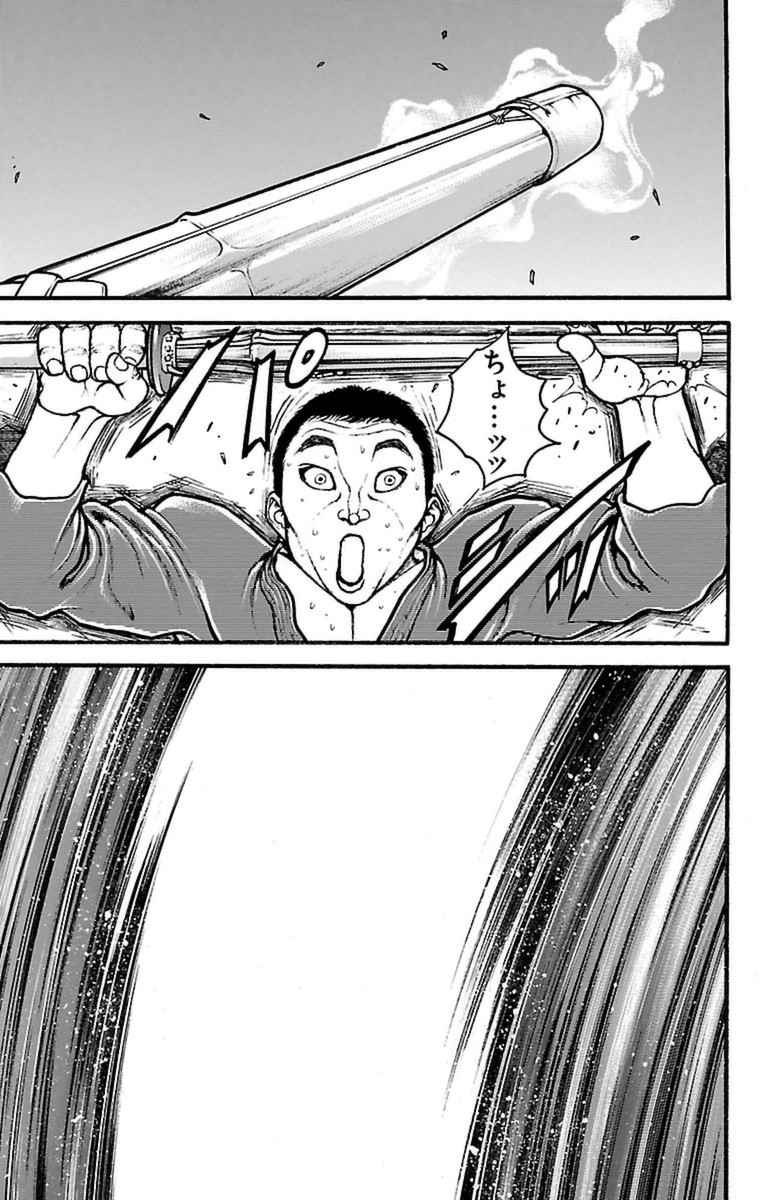 Baki-Dou - Chapter 73 - Page 9