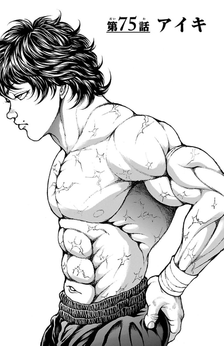 Baki-Dou - Chapter 75 - Page 1